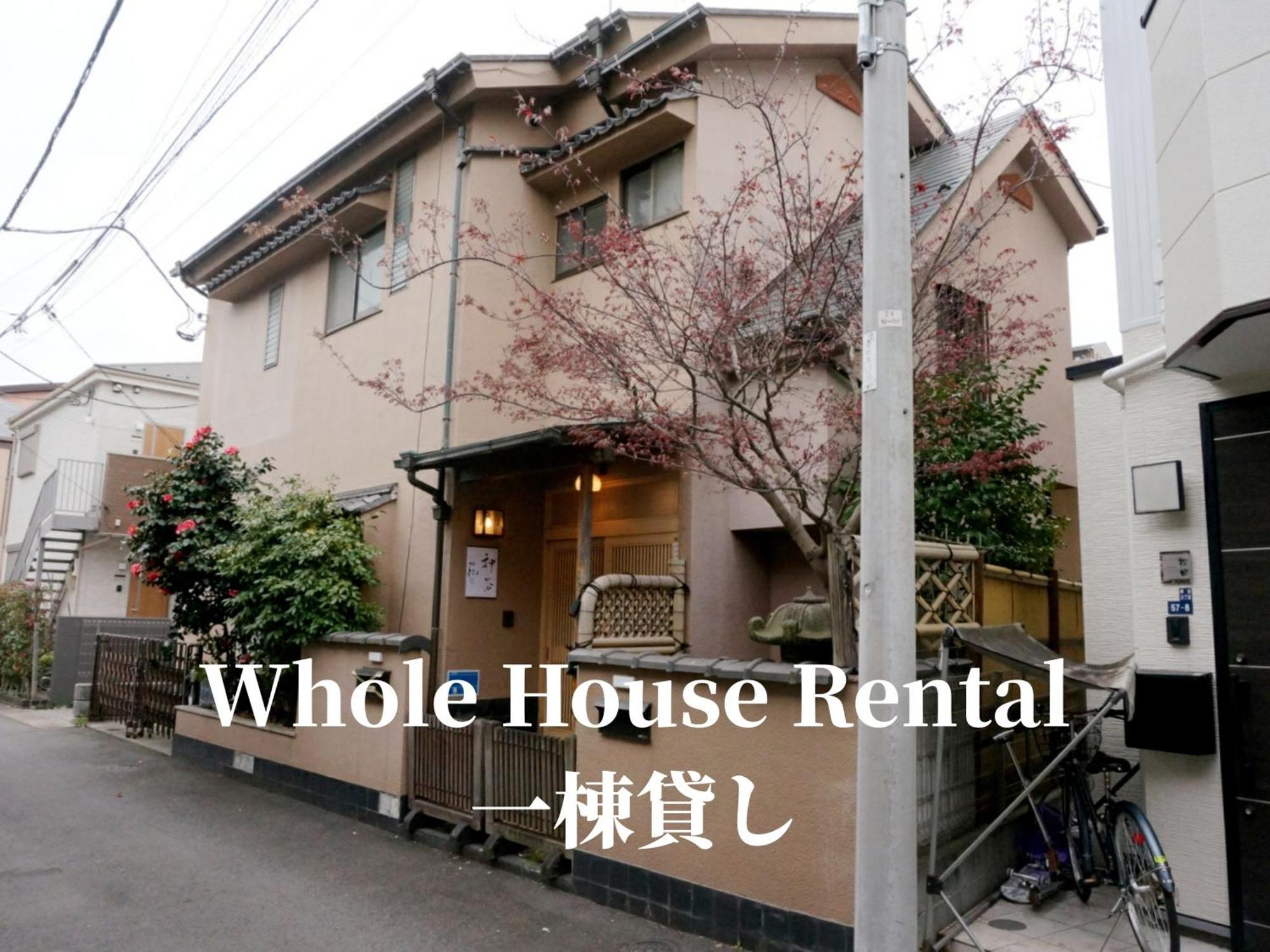 Family Or Business Travel 20 Percent Off 20 Guests 144Sqm Free Ikebukuro Shuttle 2 Kitchens Bathrooms 4 Bedrooms Tokyo Exterior photo