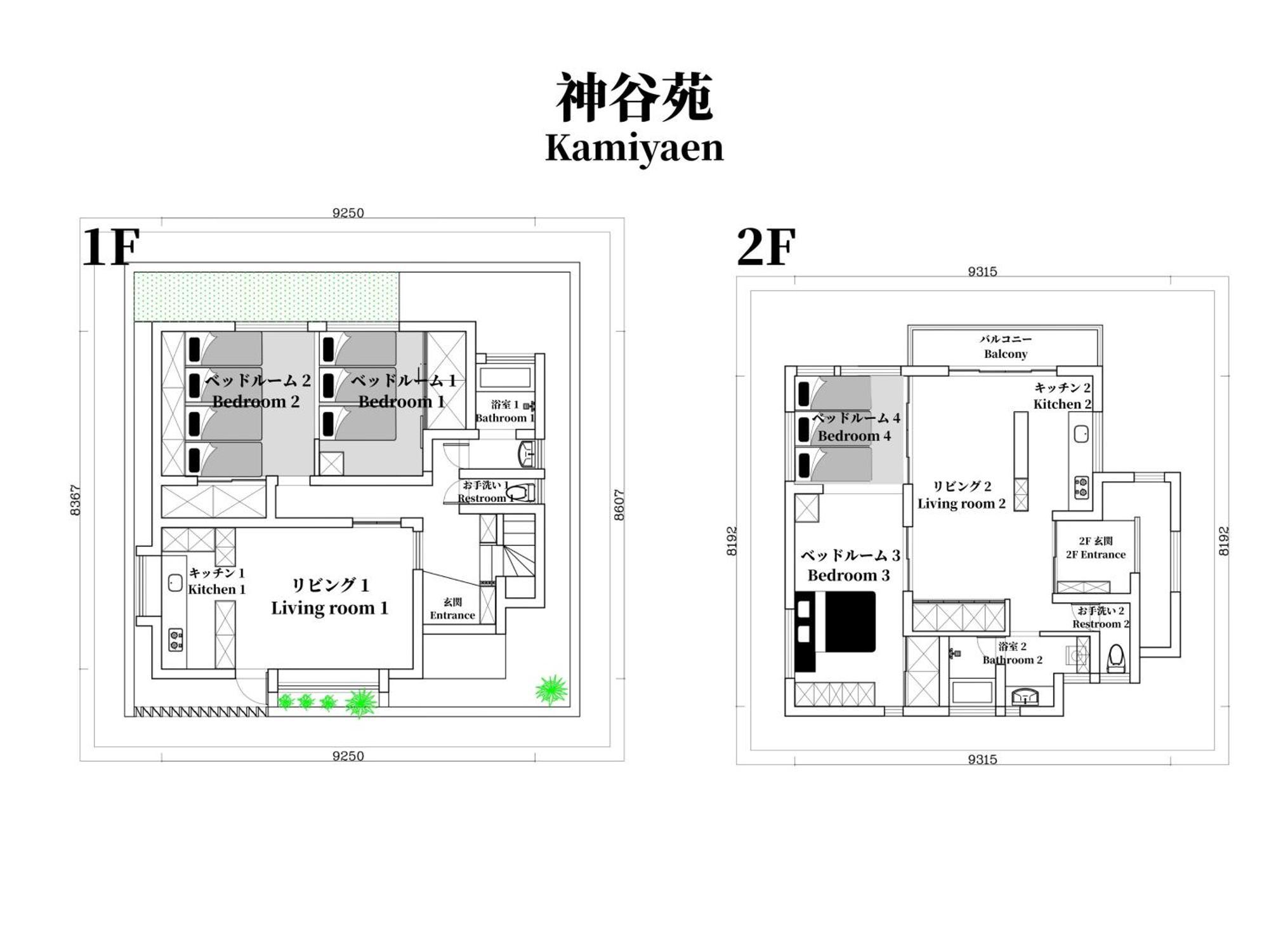 Family Or Business Travel 20 Percent Off 20 Guests 144Sqm Free Ikebukuro Shuttle 2 Kitchens Bathrooms 4 Bedrooms Tokyo Exterior photo